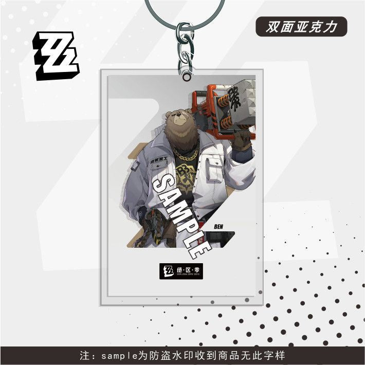 Zenlesszonezero Character Keychain