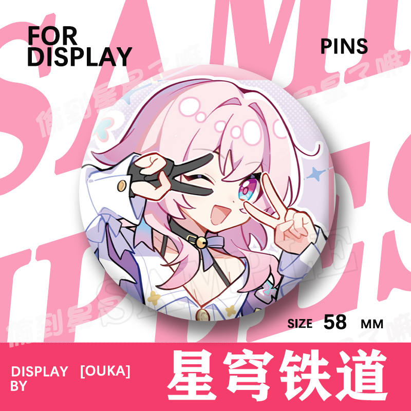 honkai star rail badge