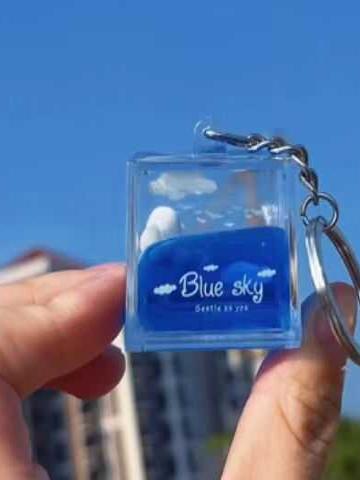 Cloud Fluid Keychain