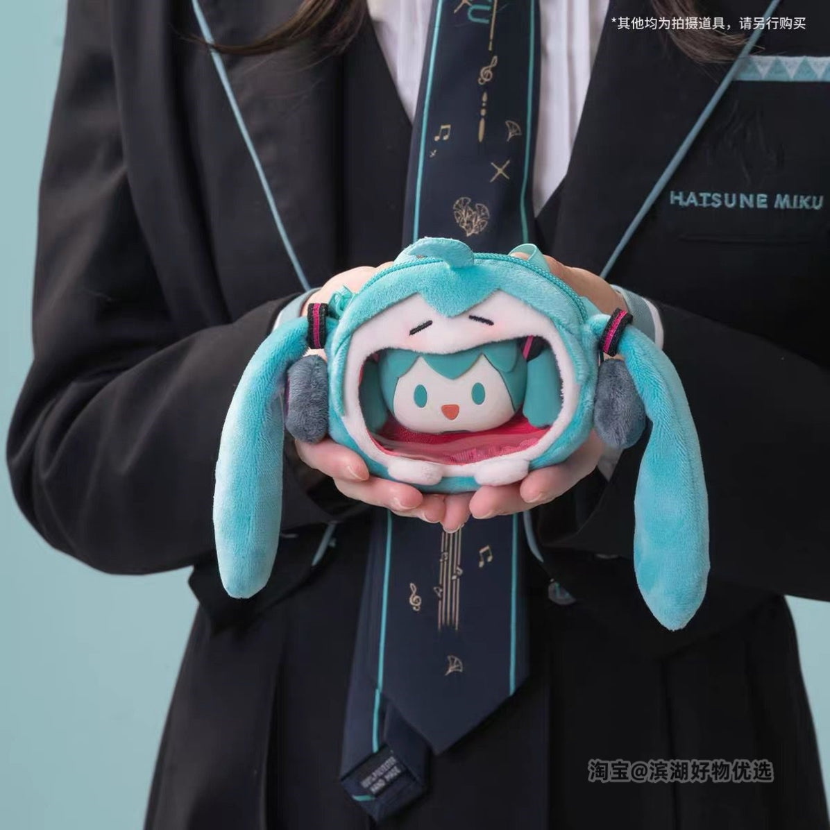 Miku bag