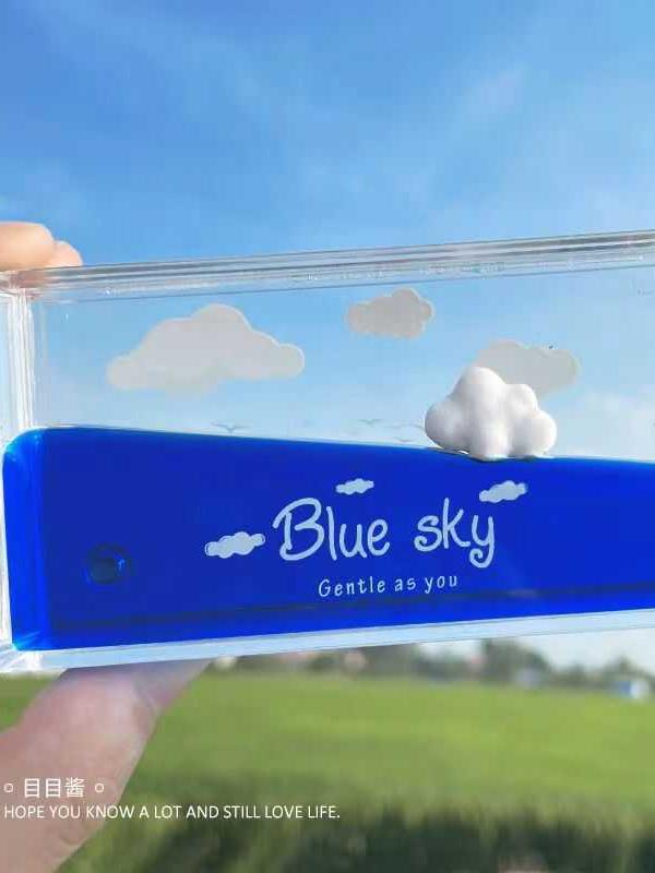 Cloud Fluid Keychain