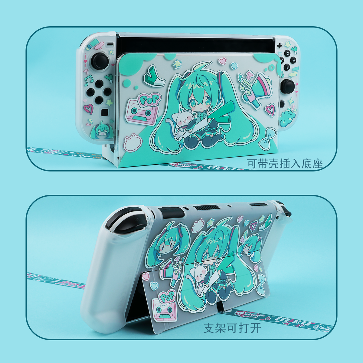 Miku switch oled case