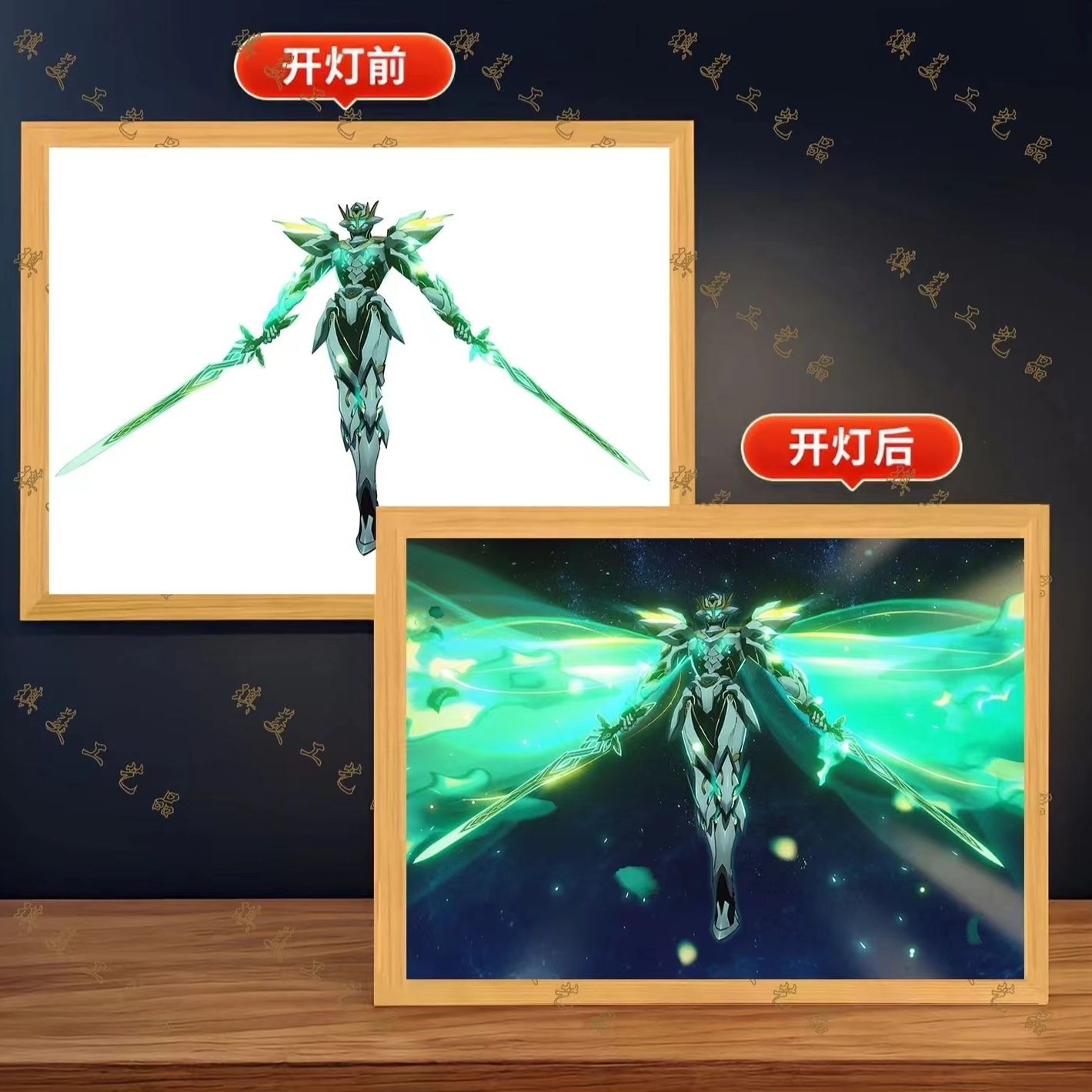 Firefly Bedside Night Light