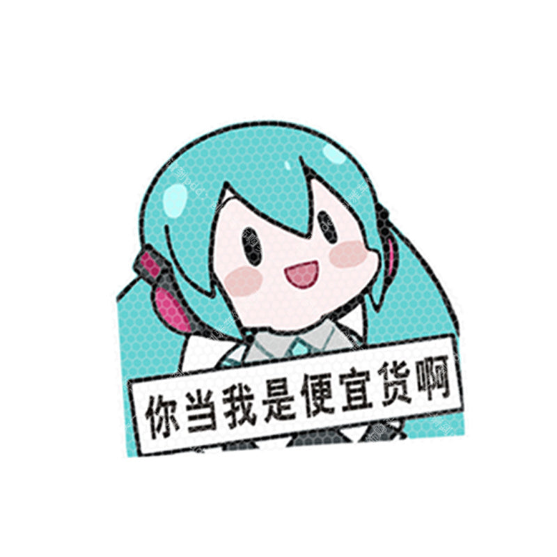 MIKU Hatsune Miku car sticker