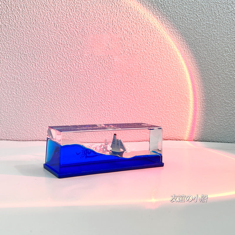 Cloud Fluid Keychain