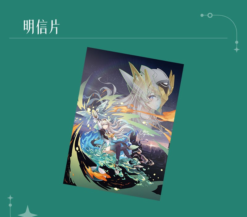 Firefly Exclusive Peripheral