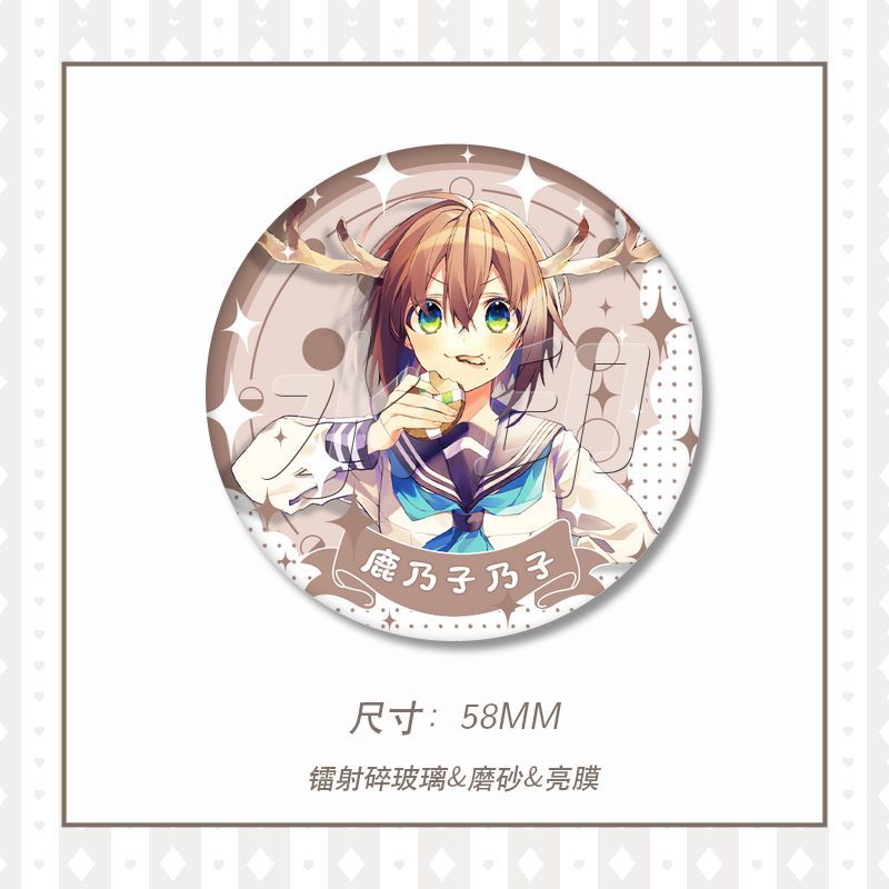 My deer friend Nokotan Badge
