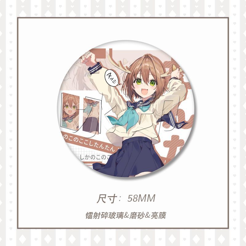 My deer friend Nokotan Badge