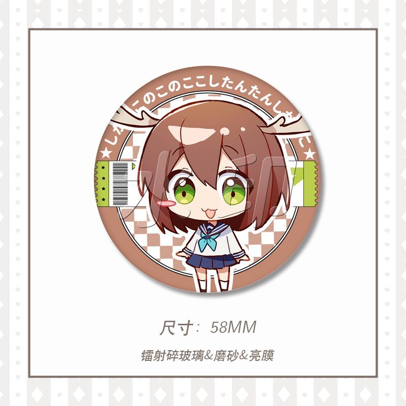 My deer friend Nokotan Badge
