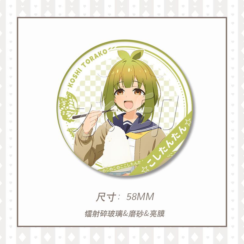 My deer friend Nokotan Badge