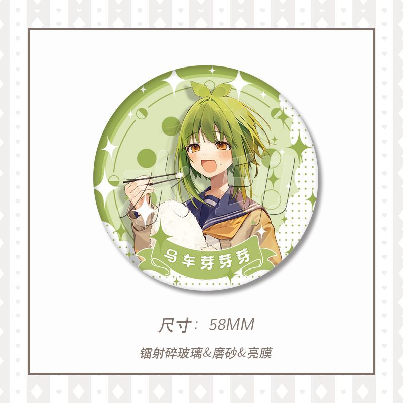 My deer friend Nokotan Badge
