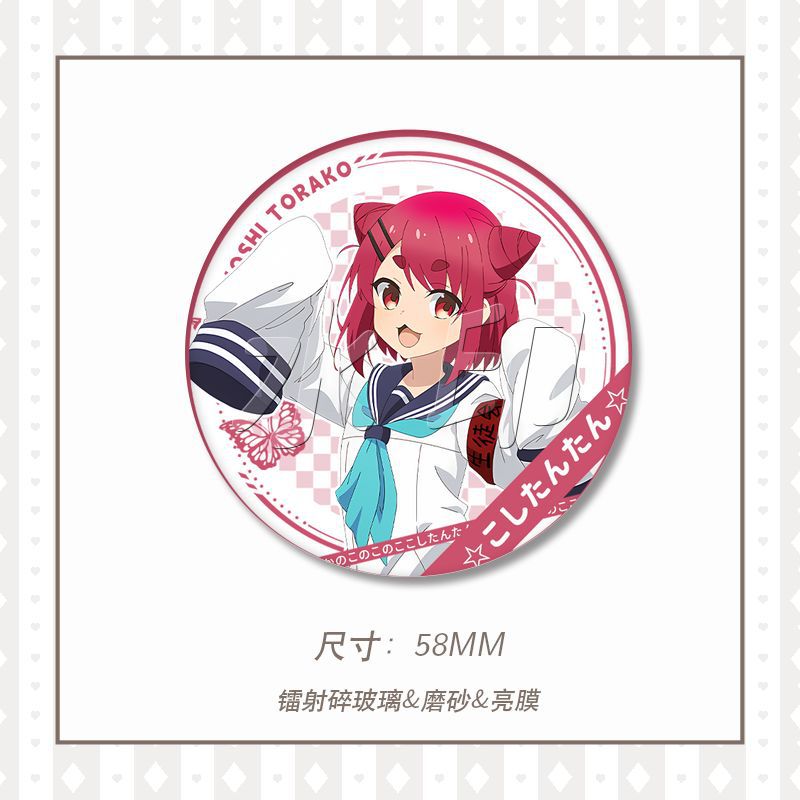 My deer friend Nokotan Badge