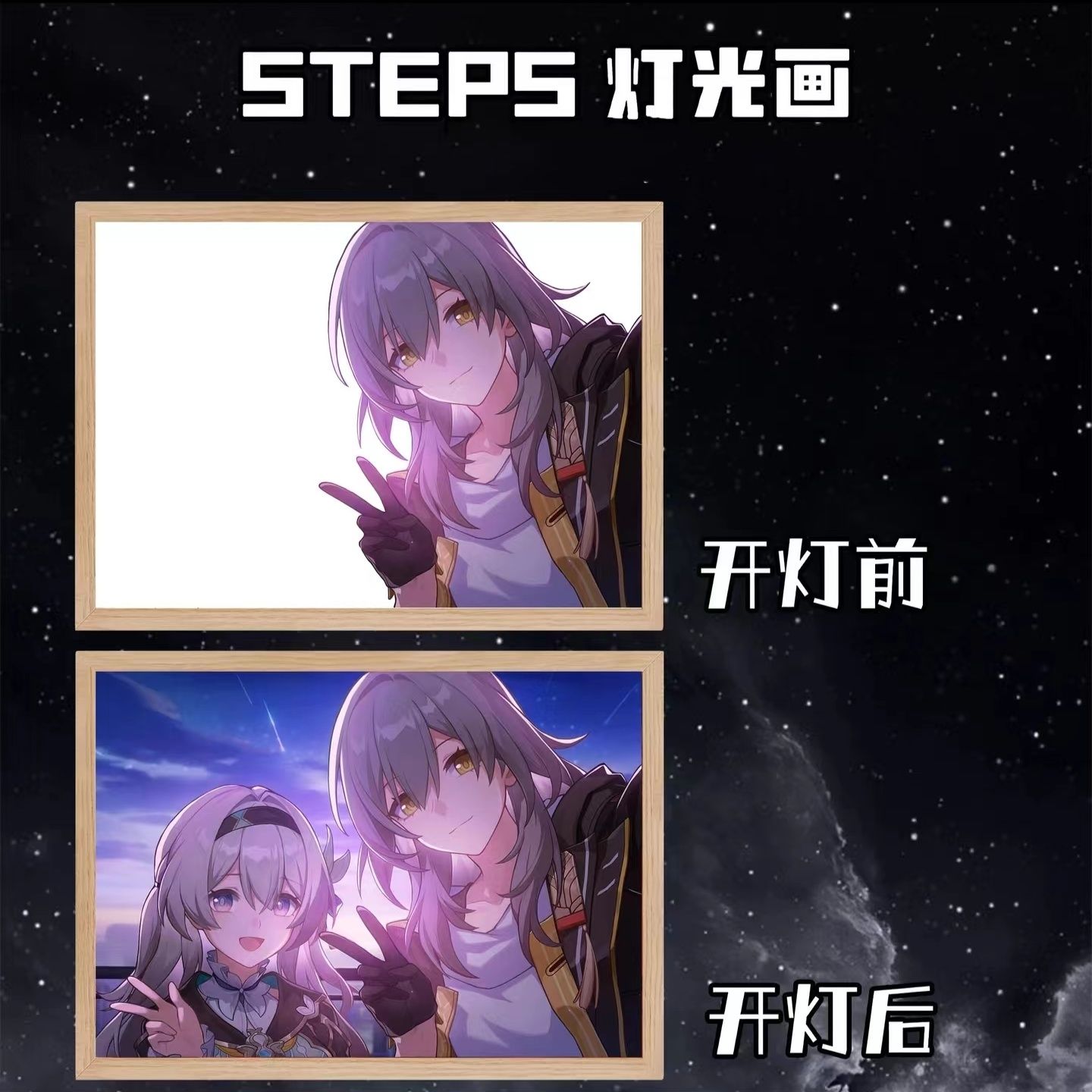 Firefly Bedside Night Light