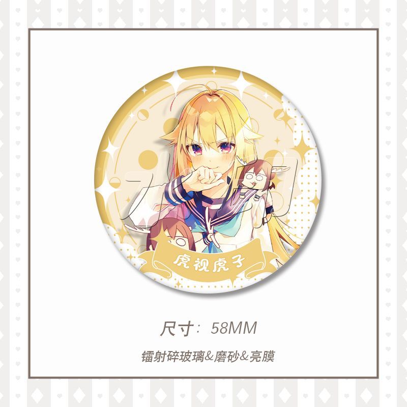 My deer friend Nokotan Badge