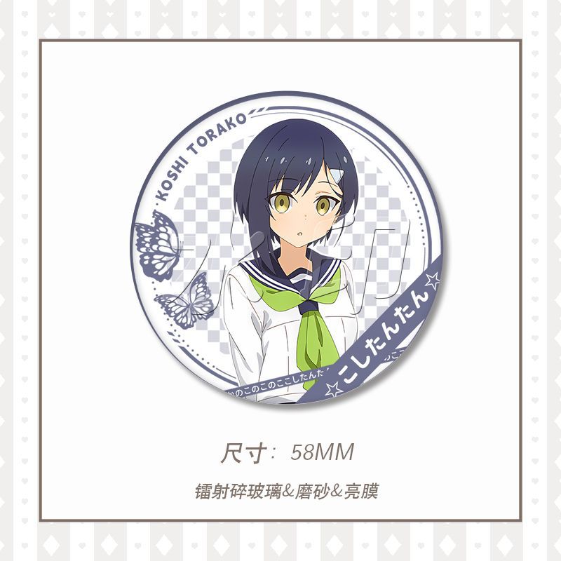 My deer friend Nokotan Badge