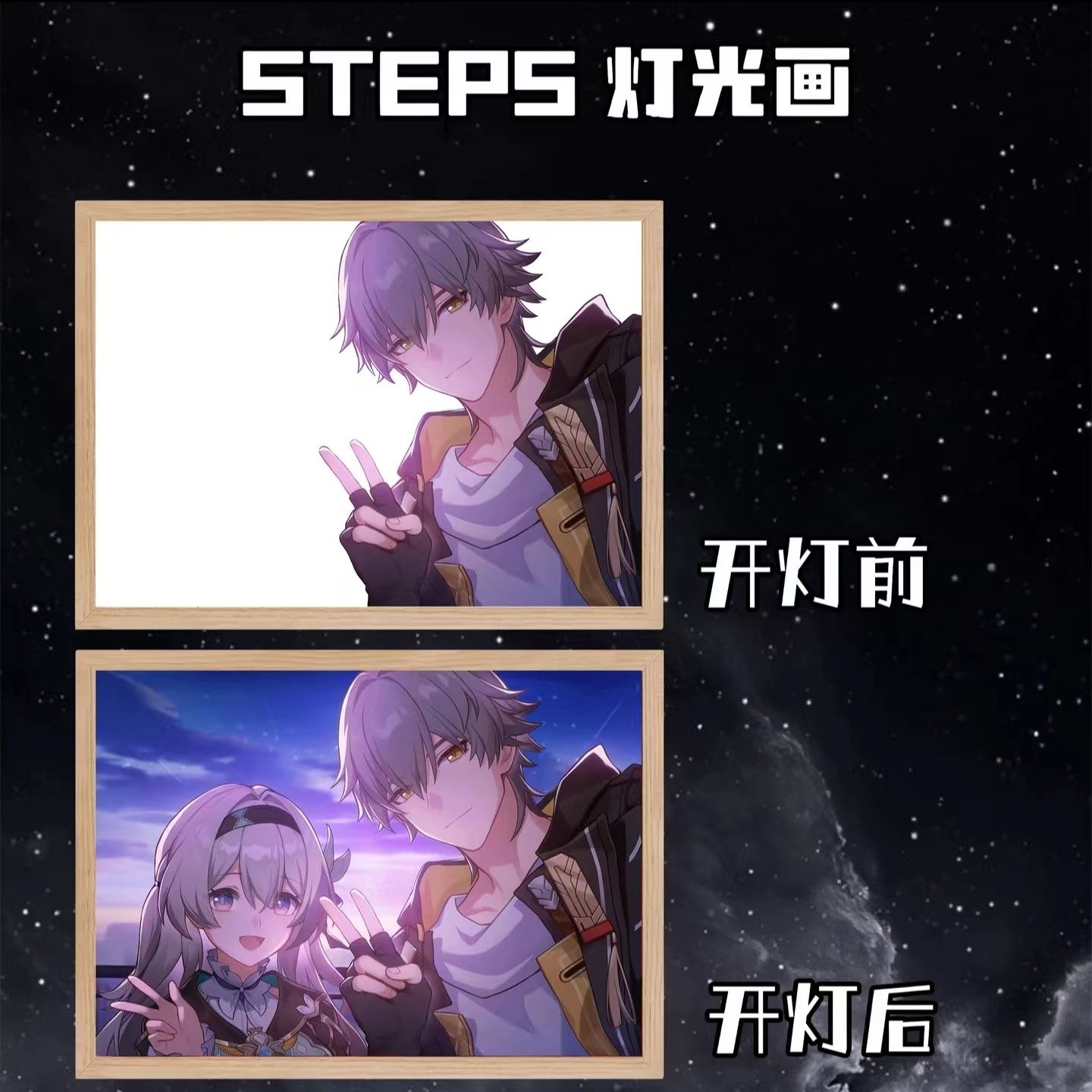 Firefly Bedside Night Light