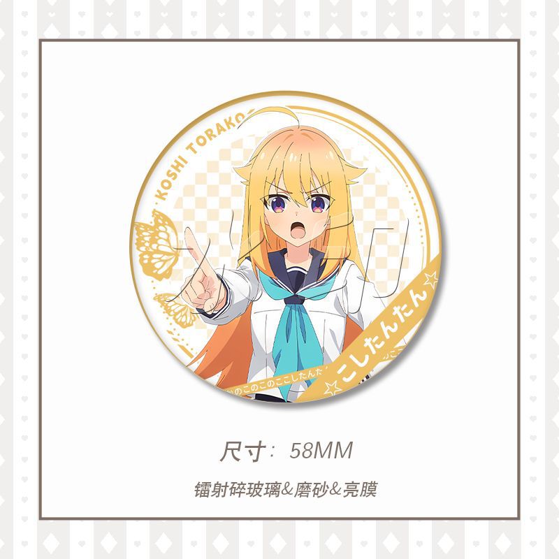 My deer friend Nokotan Badge