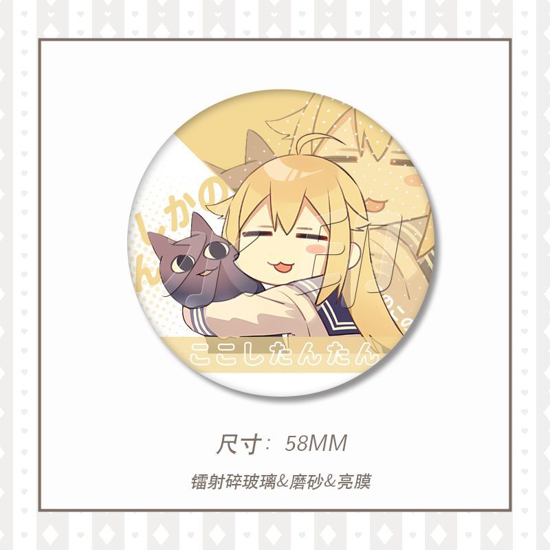 My deer friend Nokotan Badge
