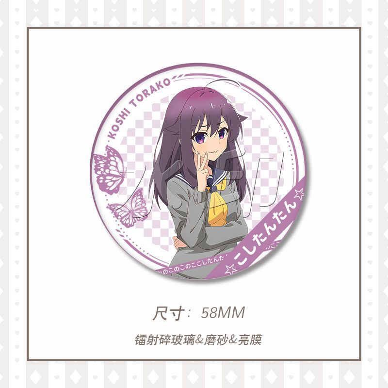 My deer friend Nokotan Badge