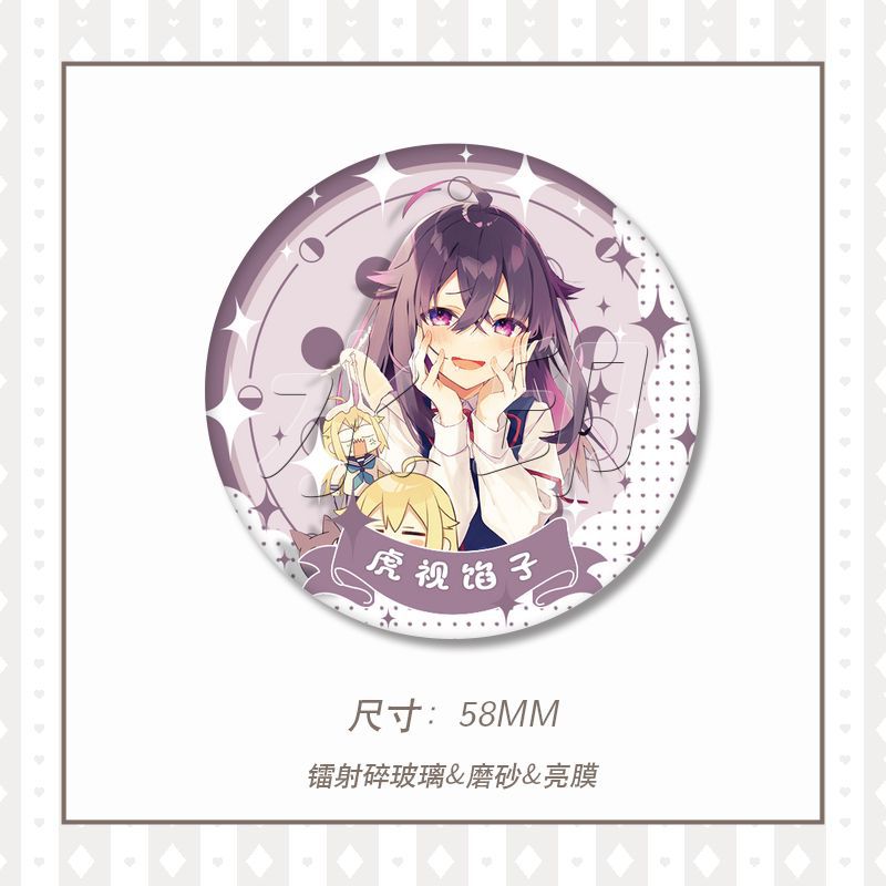My deer friend Nokotan Badge