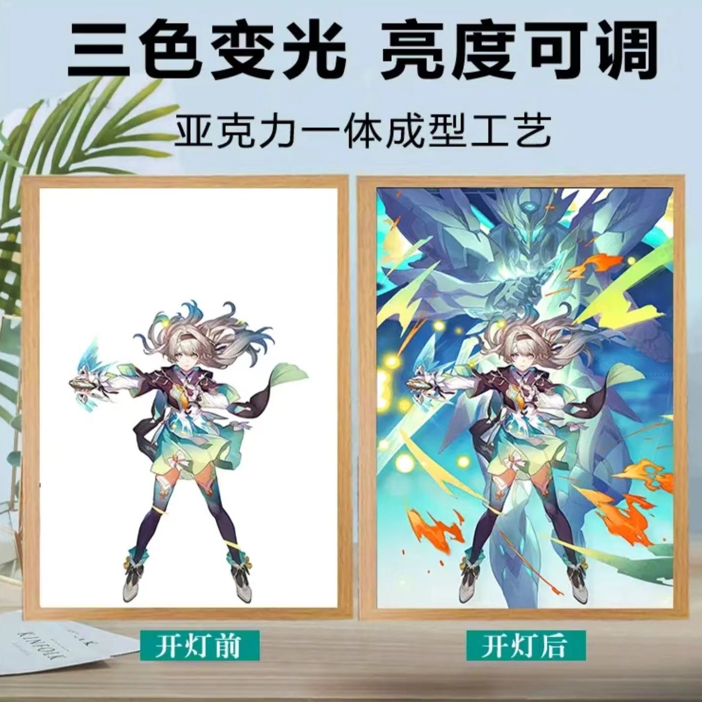 Firefly Bedside Night Light