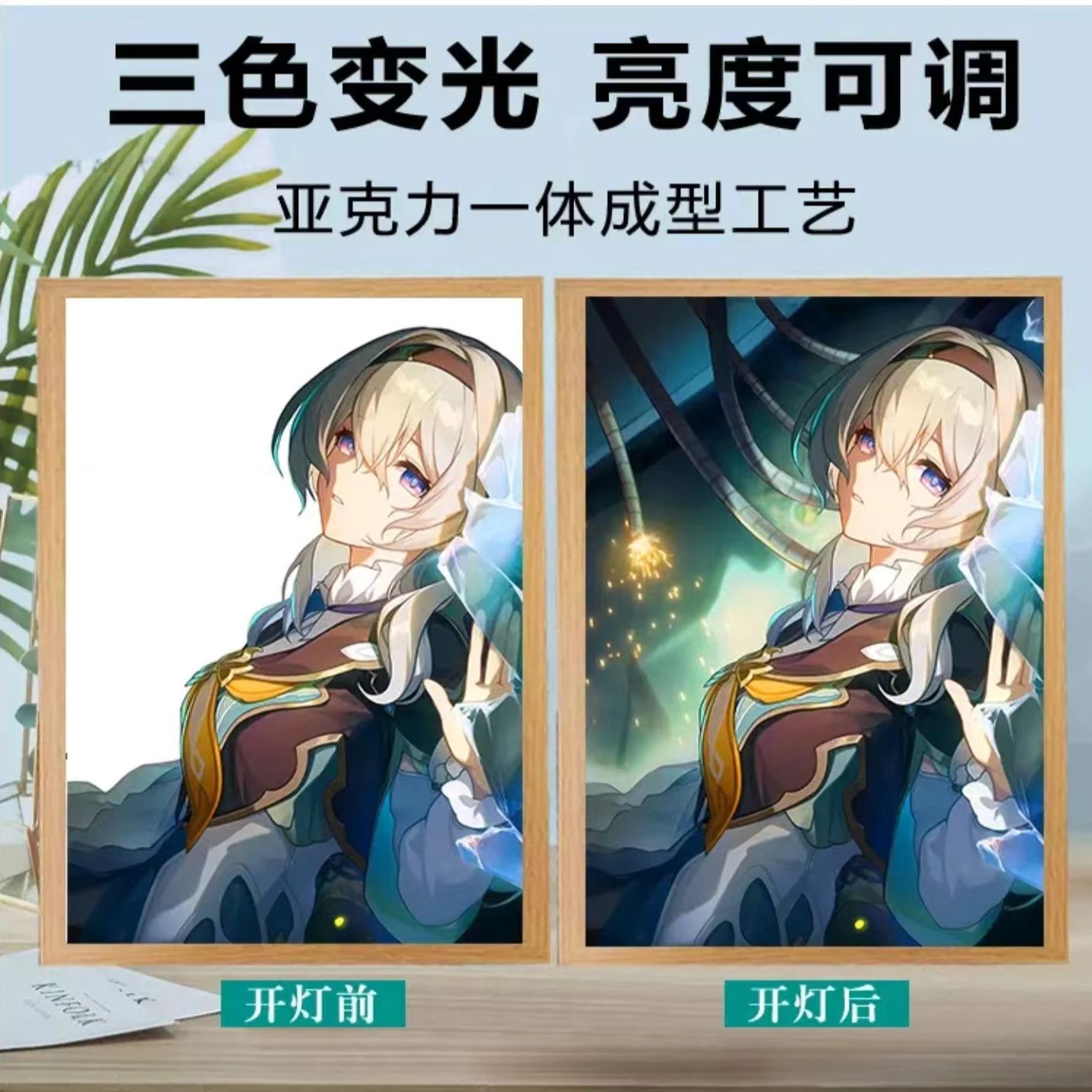 Firefly Bedside Night Light