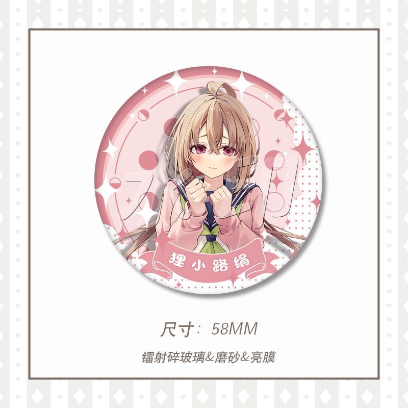 My deer friend Nokotan Badge