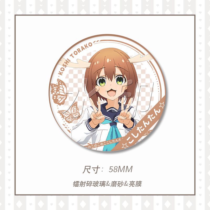 My deer friend Nokotan Badge