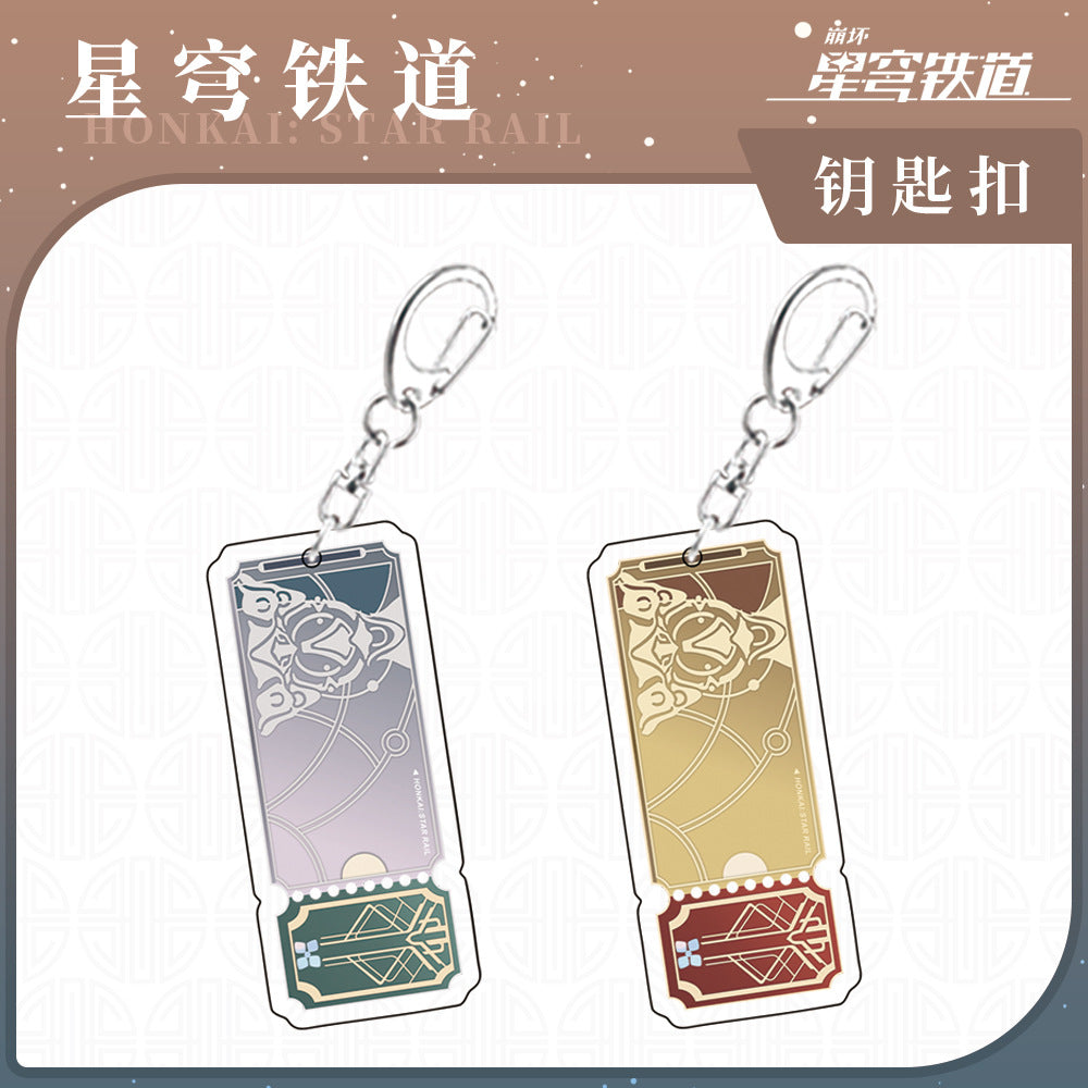 Star Rail Pass keychians