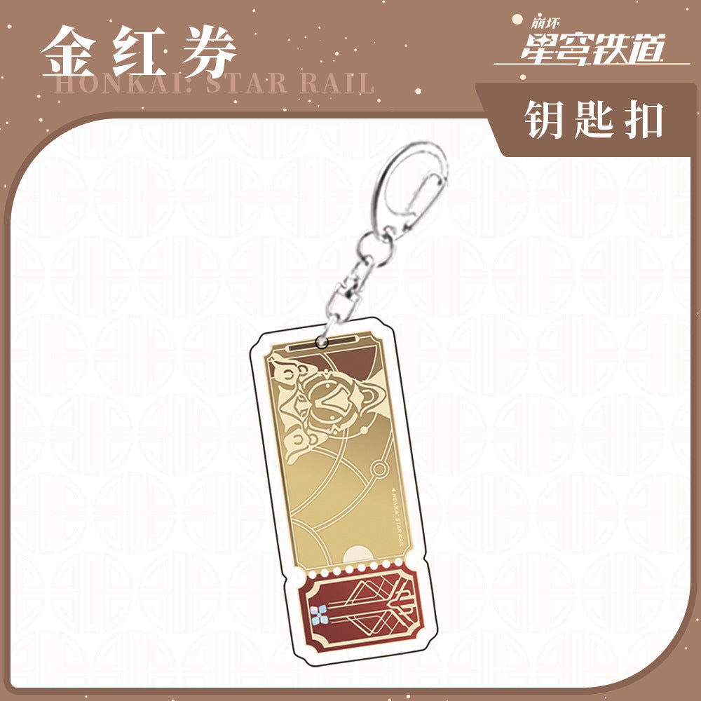 Star Rail Pass keychians