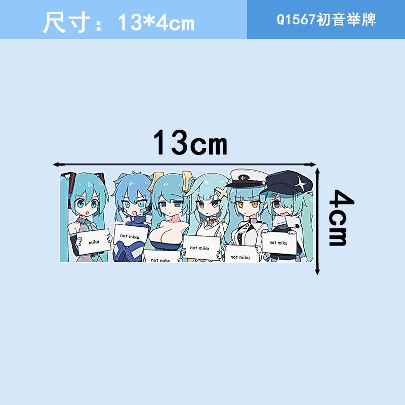 MIKU Hatsune Miku car sticker