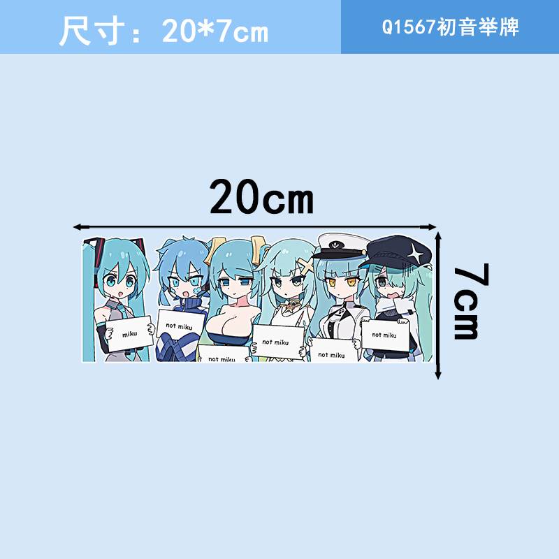 MIKU Hatsune Miku car sticker