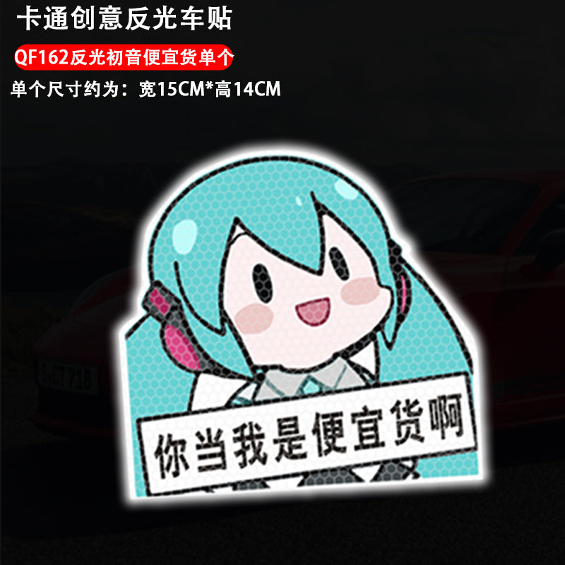 MIKU Hatsune Miku car sticker