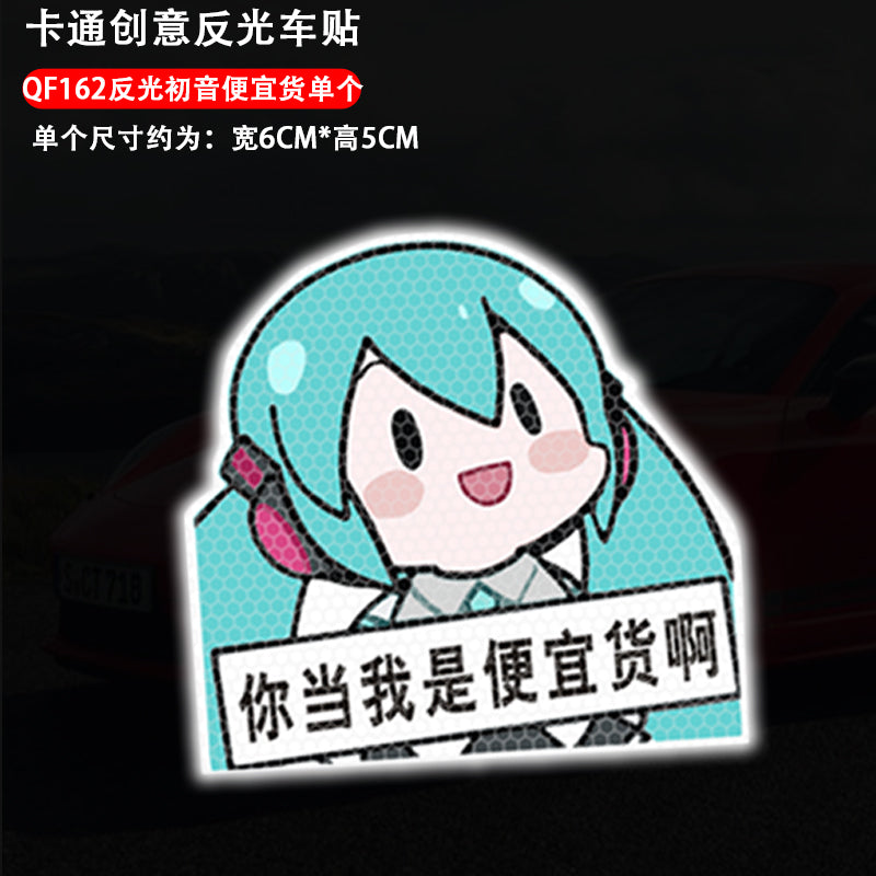 MIKU Hatsune Miku car sticker