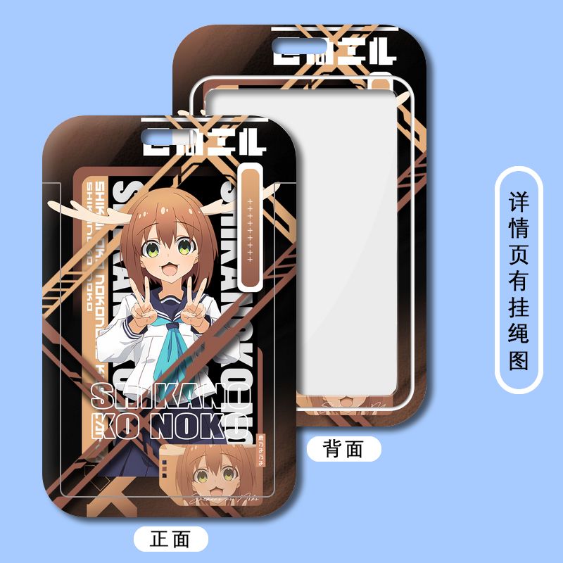 Nokotan Card holder