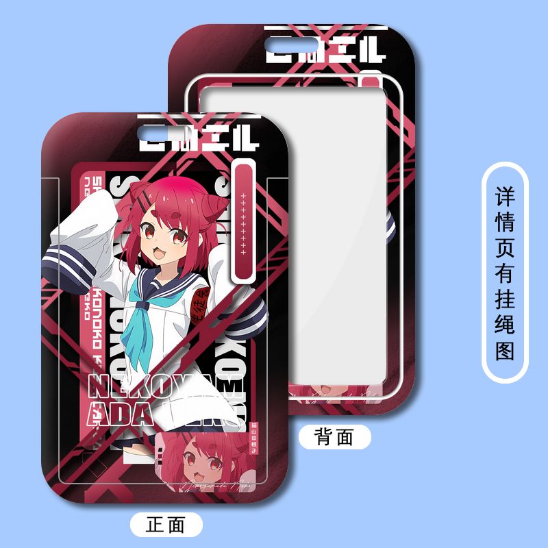 Nokotan Card holder