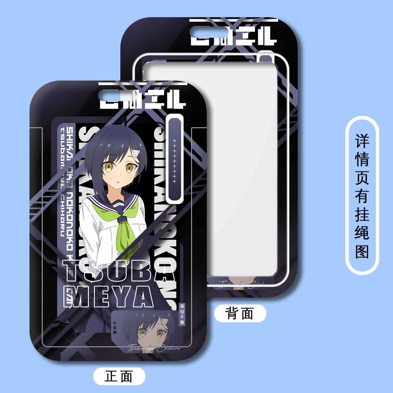 Nokotan Card holder