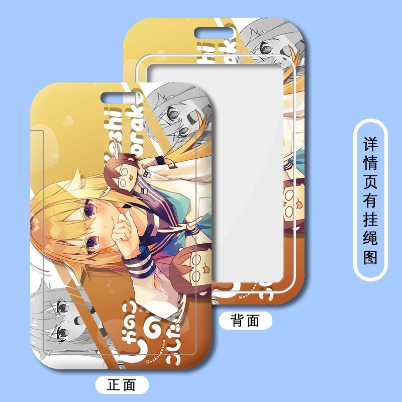 Nokotan Card holder