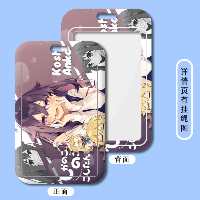 Nokotan Card holder