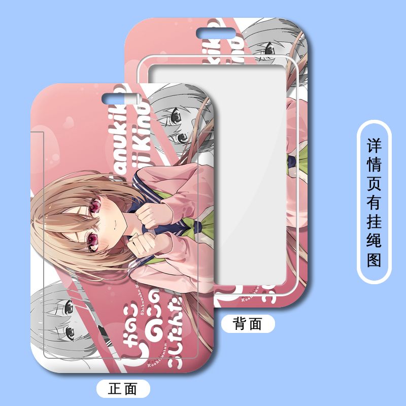 Nokotan Card holder