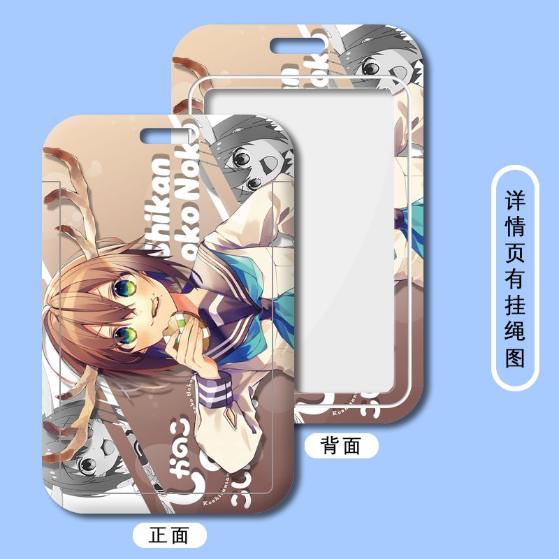Nokotan Card holder