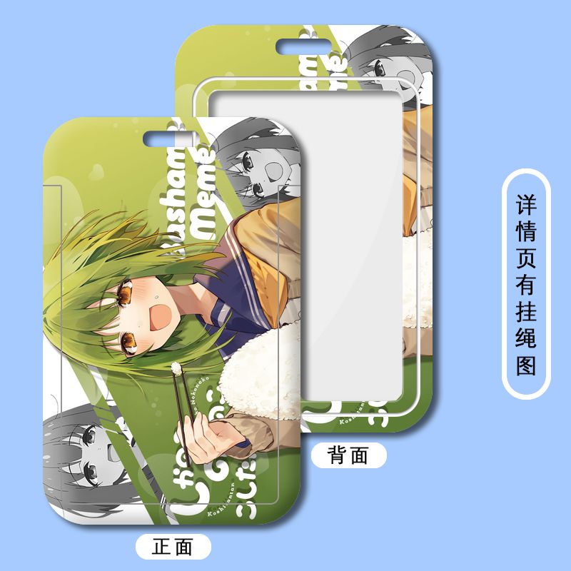 Nokotan Card holder