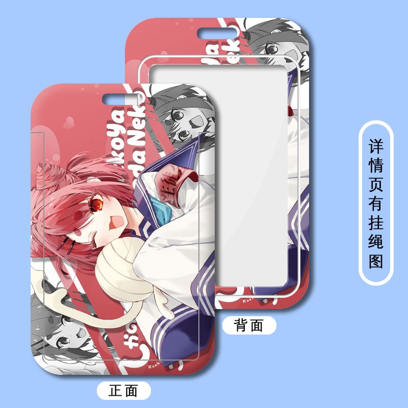 Nokotan Card holder