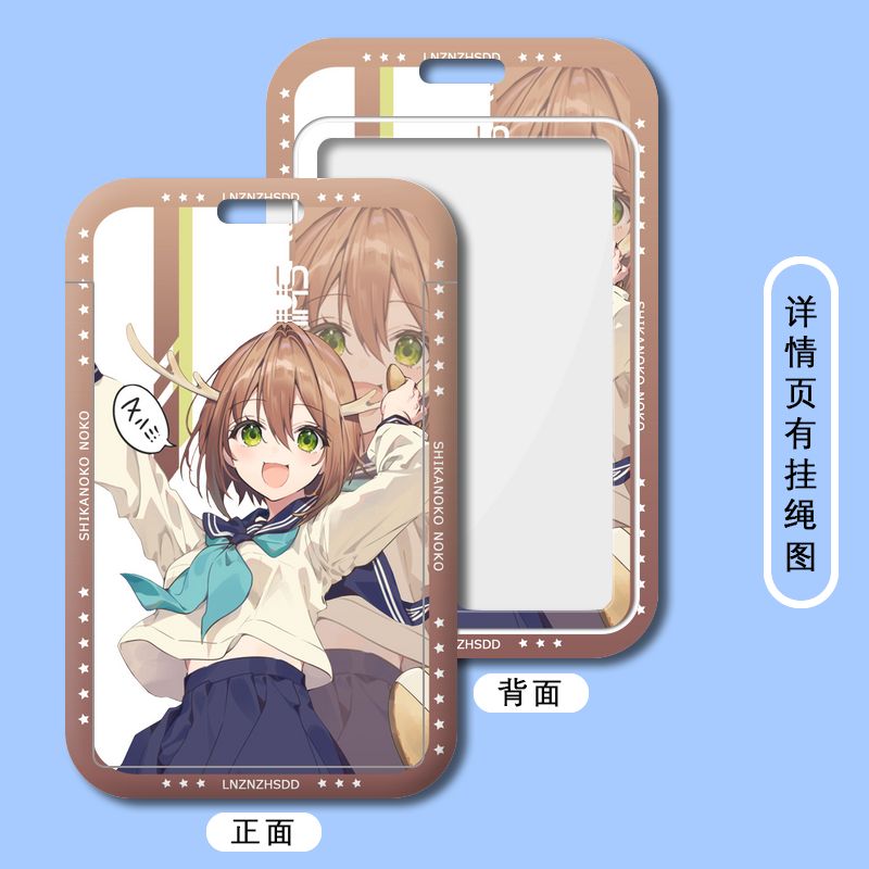 Nokotan Card holder