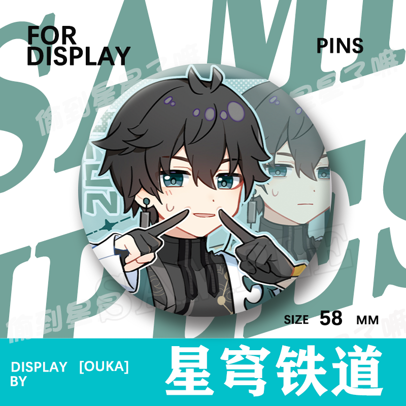 honkai star rail badge