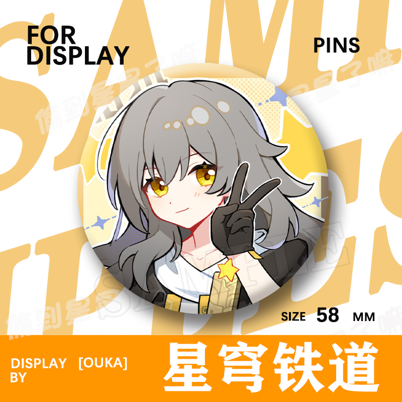honkai star rail badge