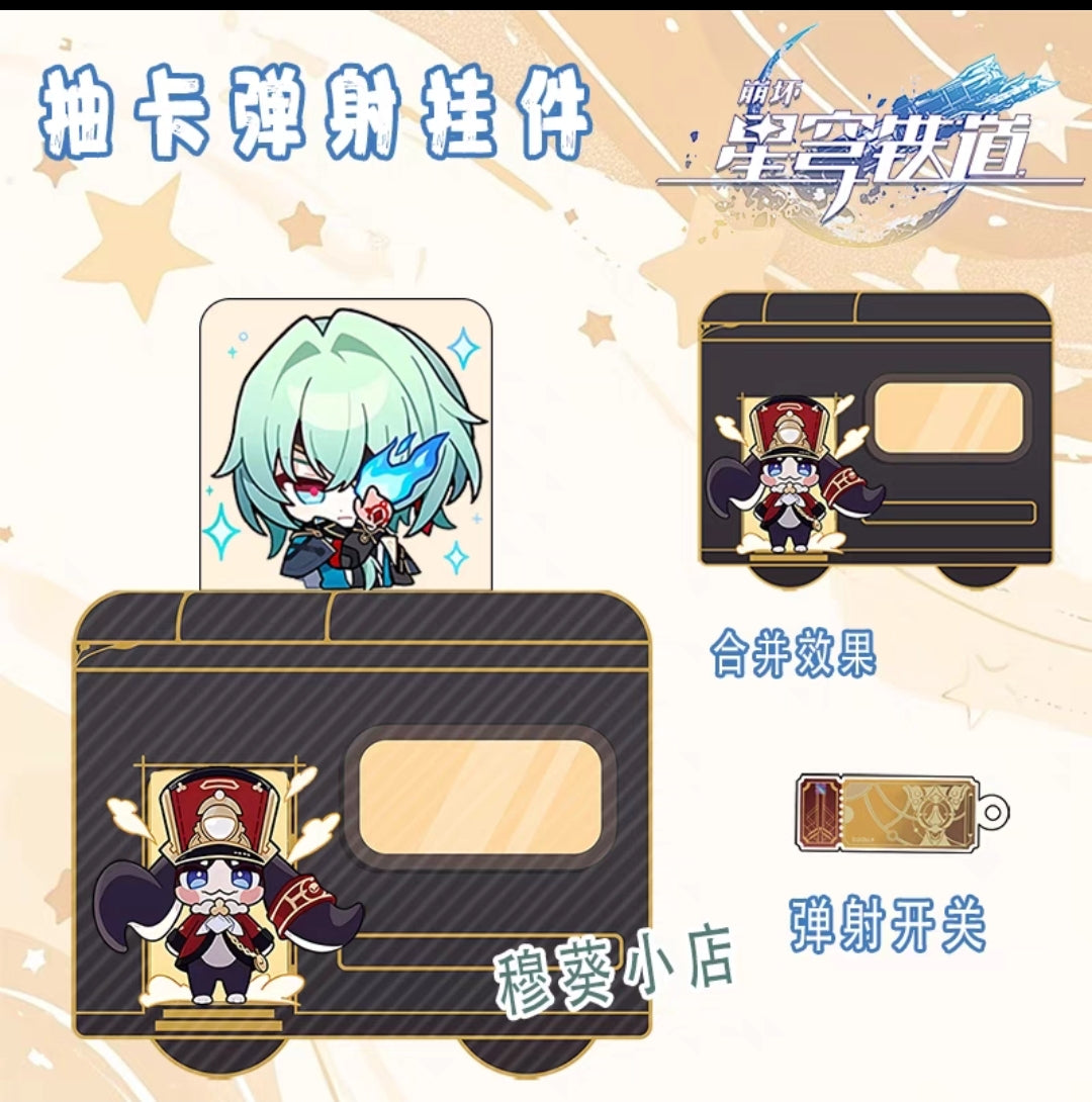 Honkai star rail  Astral Express pull keychains