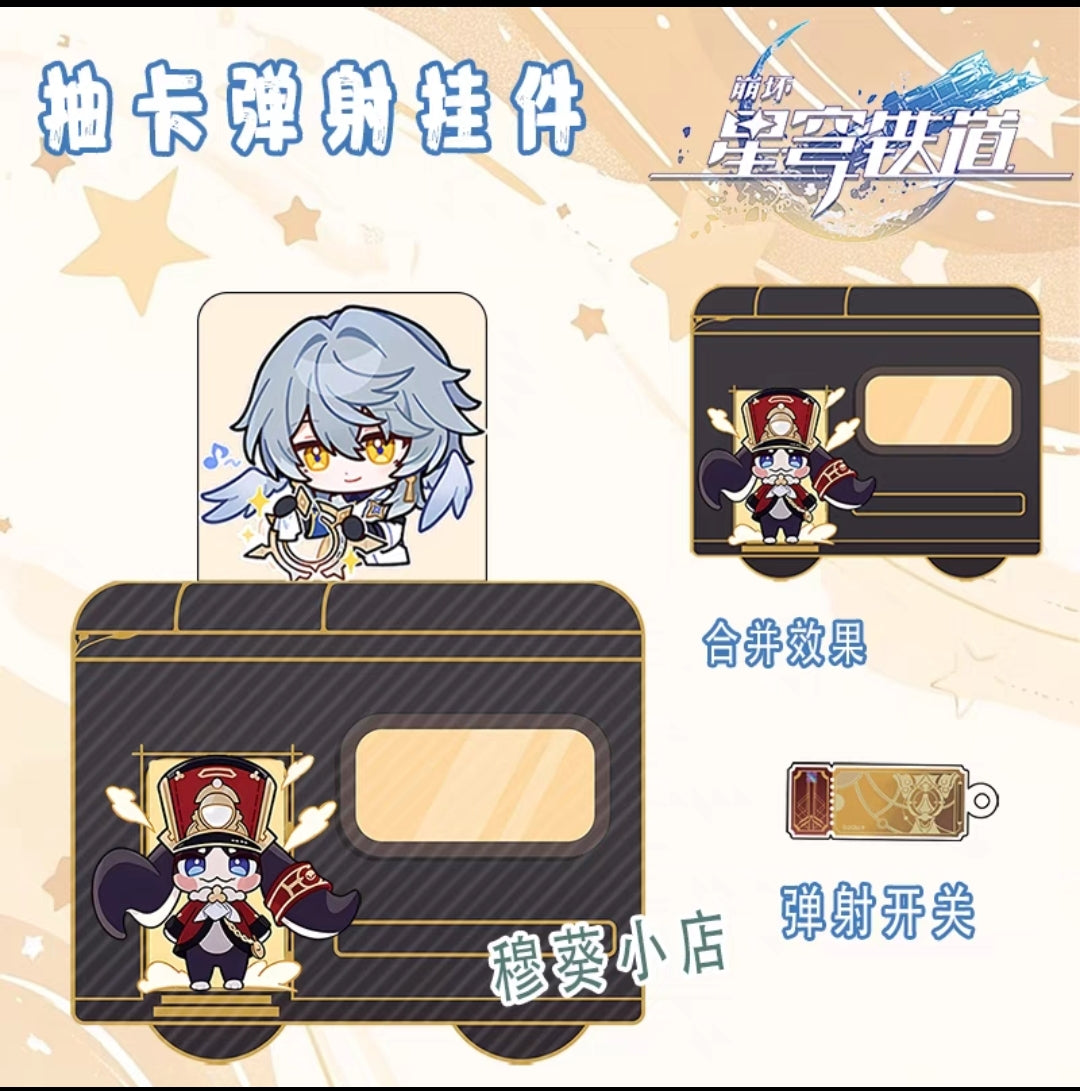 Honkai star rail  Astral Express pull keychains