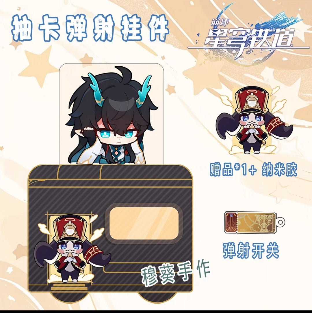 Honkai star rail  Astral Express pull keychains