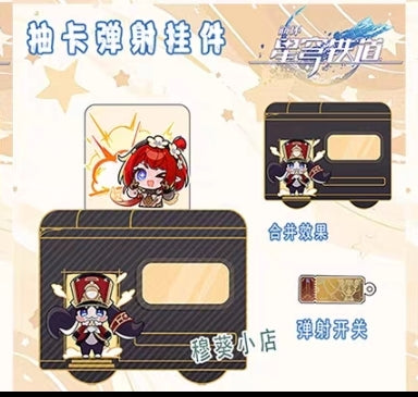 Honkai star rail  Astral Express pull keychains